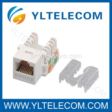 منفذ RJ45 Cat6 كيستون UTP جاك 110 IDC